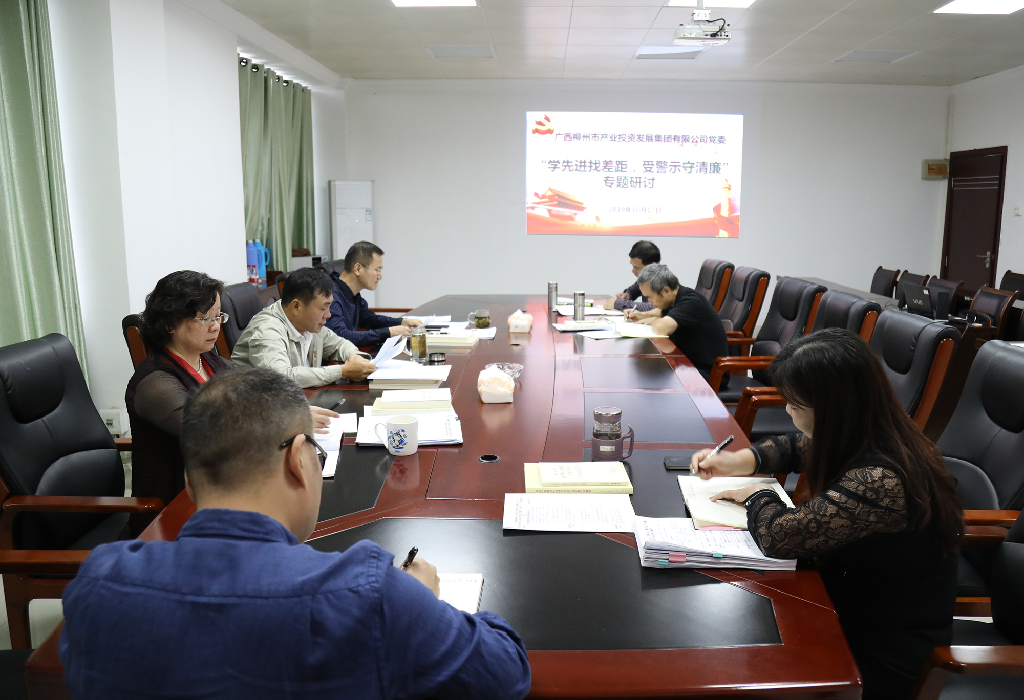 1.集團黨委開展“學先進找差距、受警示守清廉”專題研討.JPG
