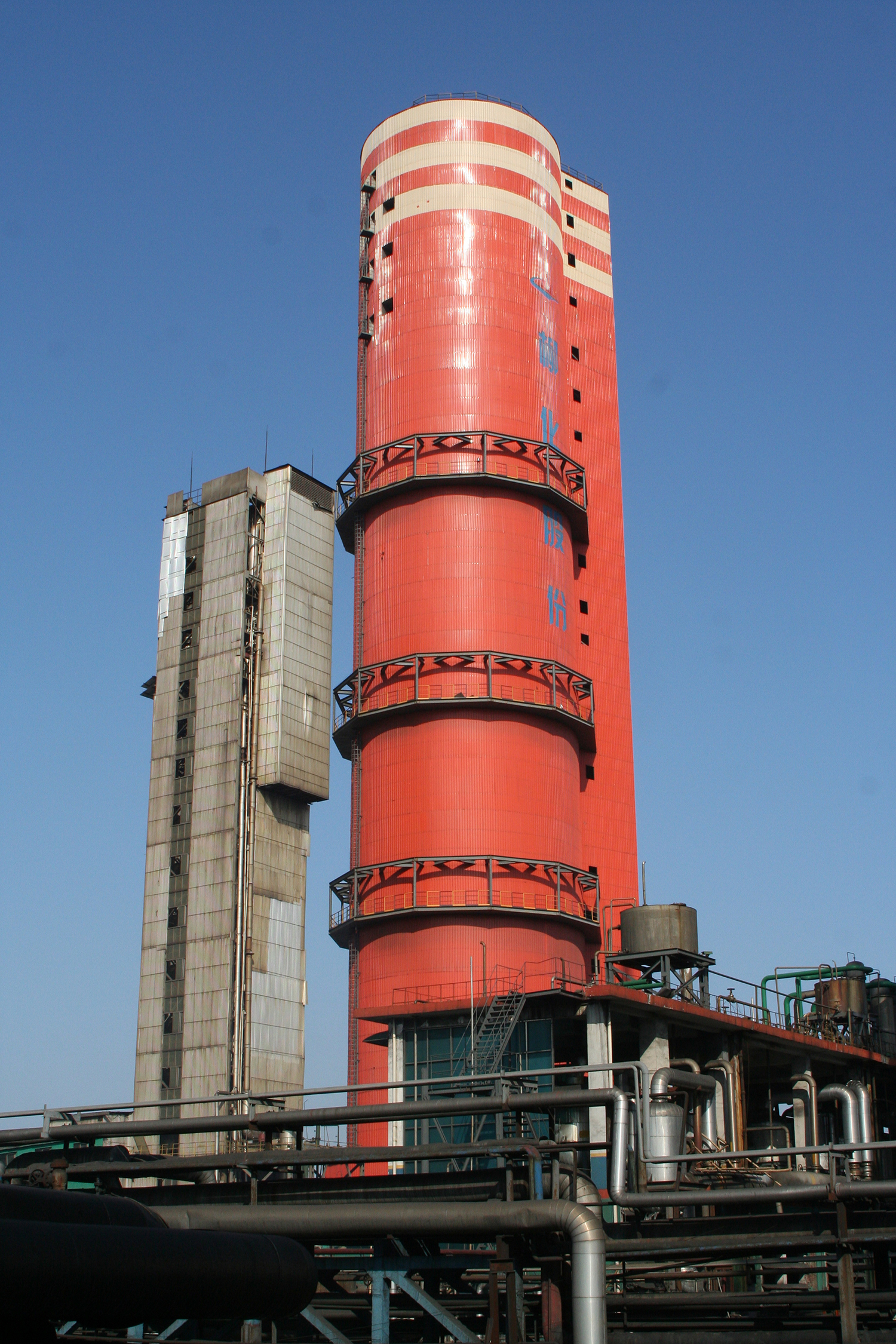 6.2009年4月20日，柳化股份公司多孔硝銨造粒塔投產。.jpg